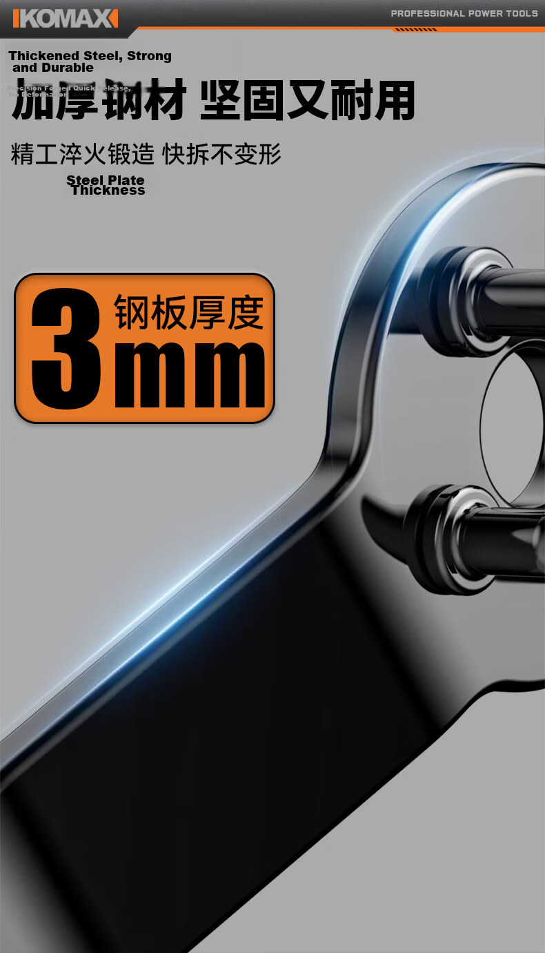 KOMAX Angle Grinder Wrench Thickened Adjustable Four-Claw 100-Type Angle Grinder Wrench Removal Tool 16