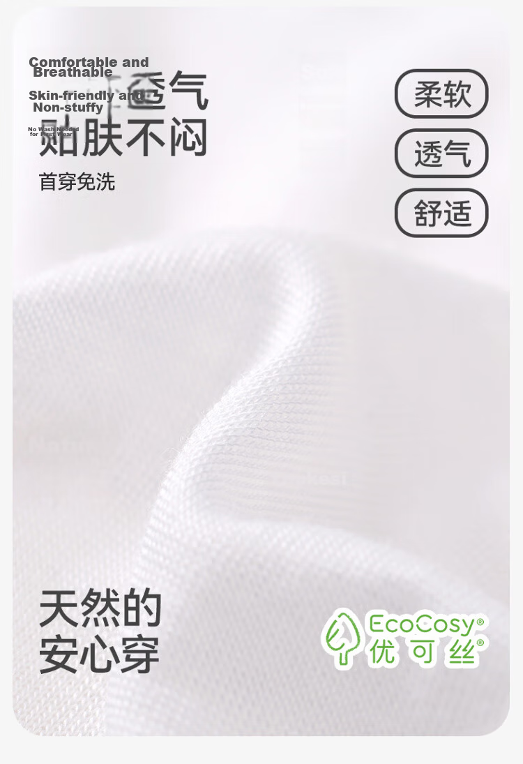 Jiusuiban Children's Disposable Underwear Boys Daily Use Cotton-feel Boxer Shorts 5-Pack 7
