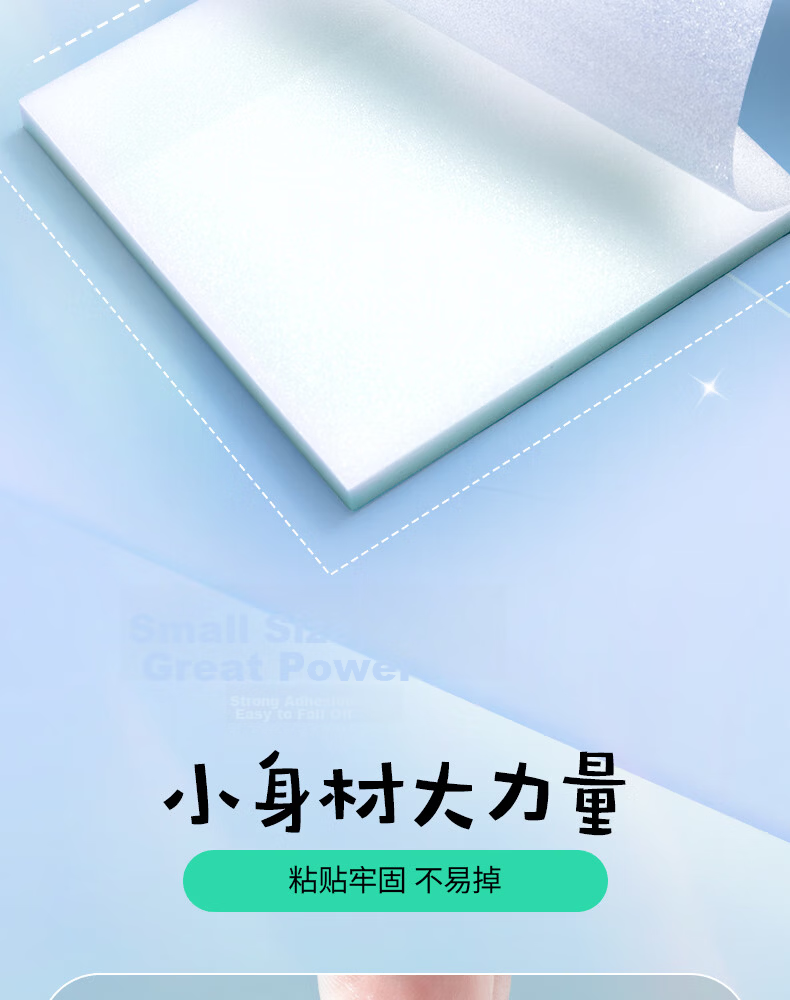 M&G Stationery Frosted Transparent Sticky Notes Labels Adhesive Strong Student Error Correction Note Paper Quick-Drying Writable Large Size 95*70mm YS-653 Exam Essential 5