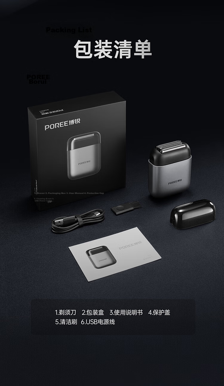 Feike Borui Rotary Electric Shaver for Men Reciprocating Electric Razor Portable Mini Beard Trimmer P23 Birthday Gift for Boyfriend Husband Dad 20