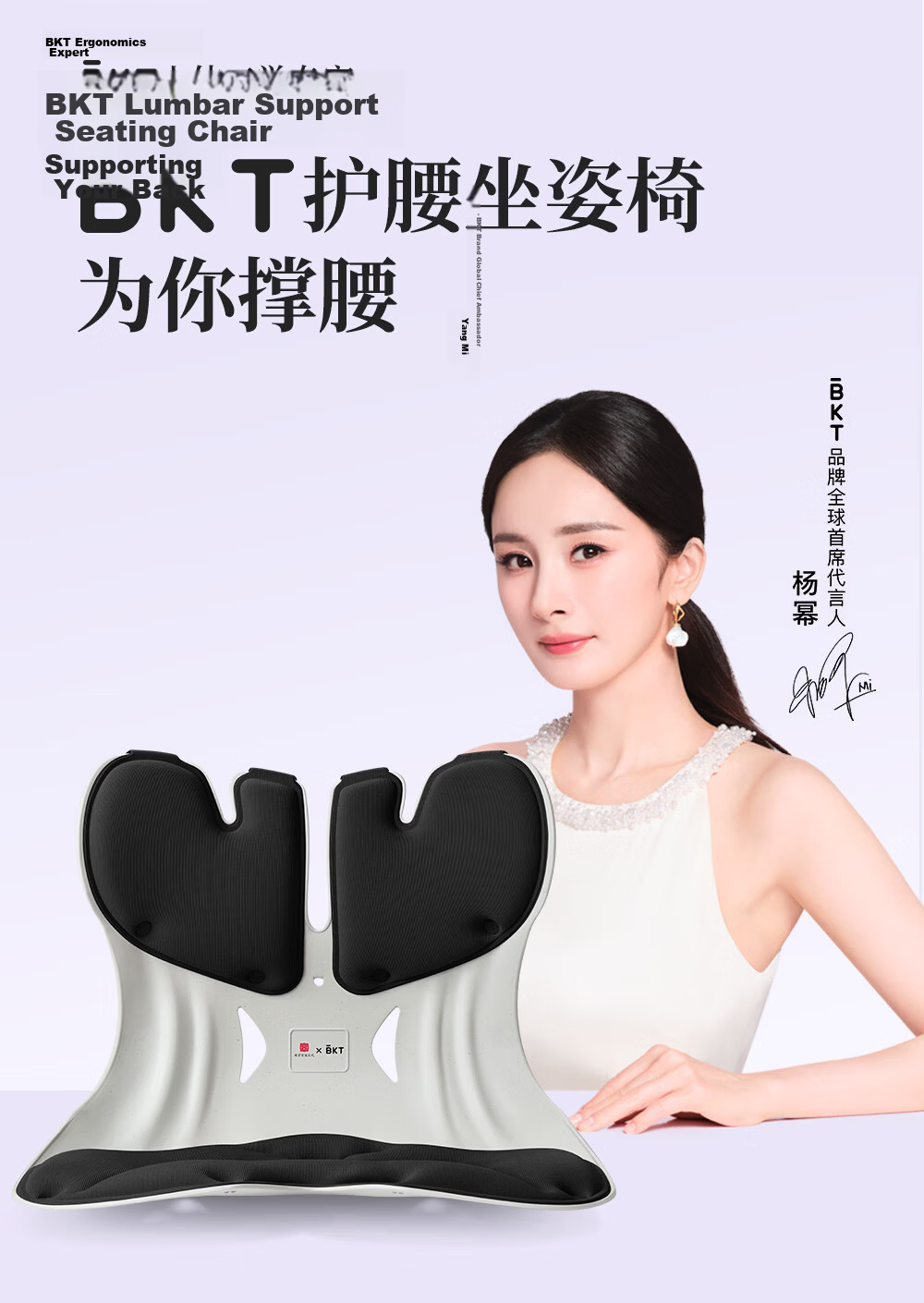 BKT Lumbar Support Cushion Seat Pad Ergonomic Office Chair Backrest Cushion for Prolonged Sitting Gift for Parents 4