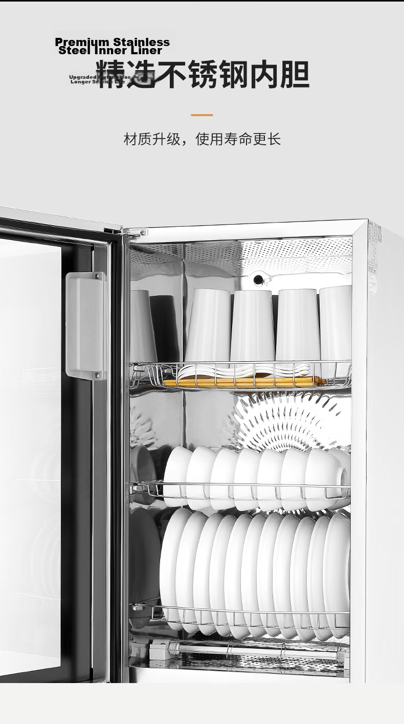 AUX Disinfection Cabinet, Home Vertical Disinfection Dish Cabinet, Two-Star Touch Control Model, No-Drainage Disinfection Cabinet, Large Capacity High-Temperature Disinfection Dish Cabinet [Subsidies] ZTP88-V7 5