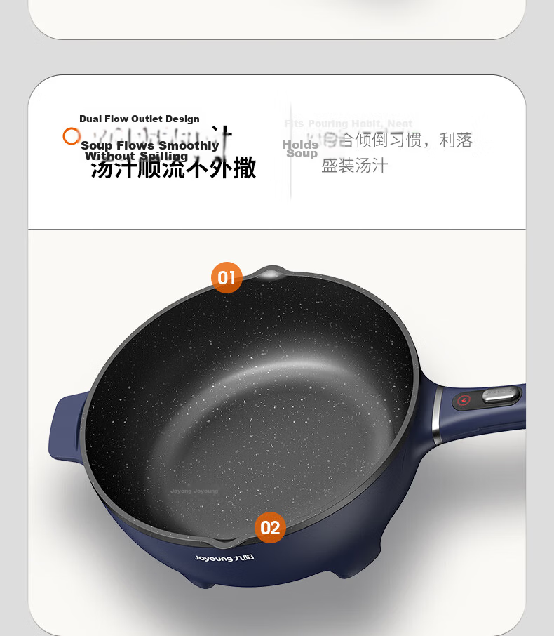Joyoung Electric Wok And Cooker with Precise Temperature Control, Multi-Functional Household Electric Hot Pot, 2200W High Power, All-In Steaming And Cooking Multi-Purpose Pot [Single Pot Model] GC45 19