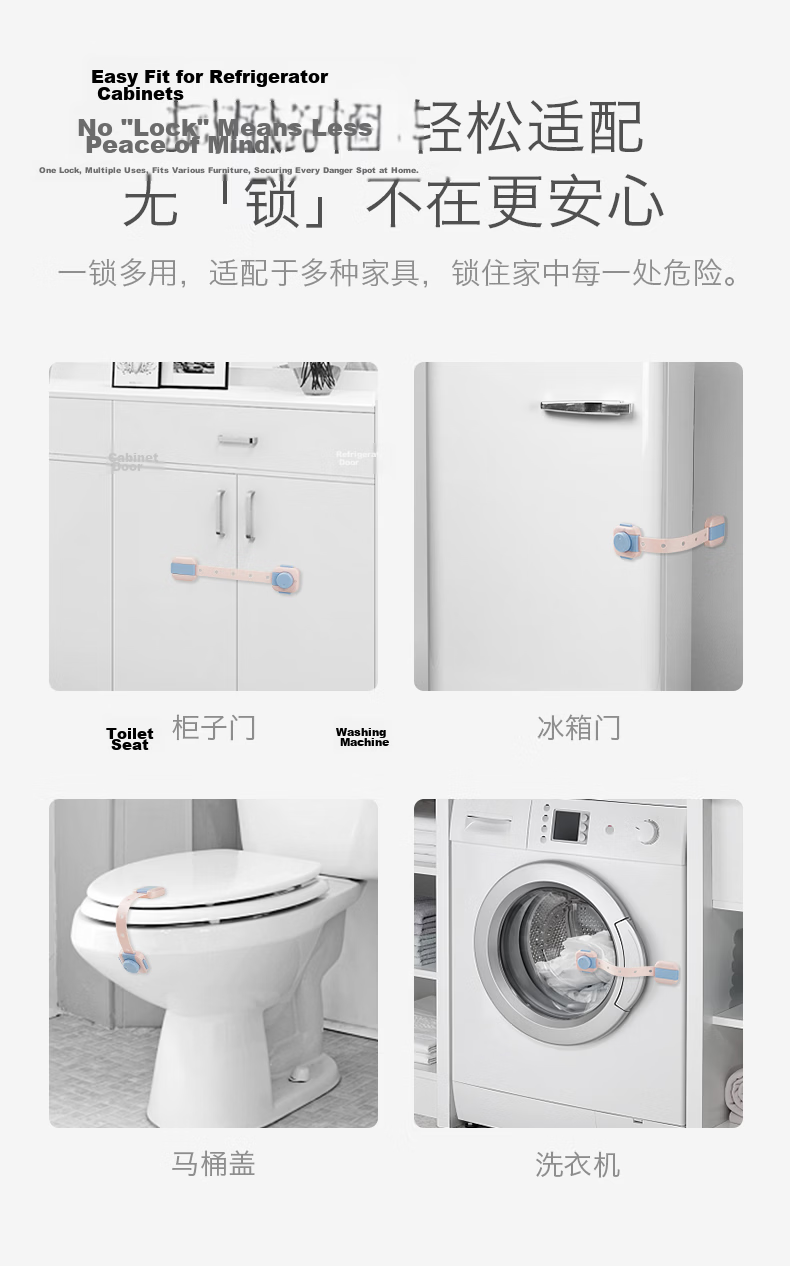 Babycare Child Safety Lock, Baby Safety Lock, Window Lock, Multi-Functional Refrigerator Lock, Cabinet Door Lock, Multi-Functional Latch 5