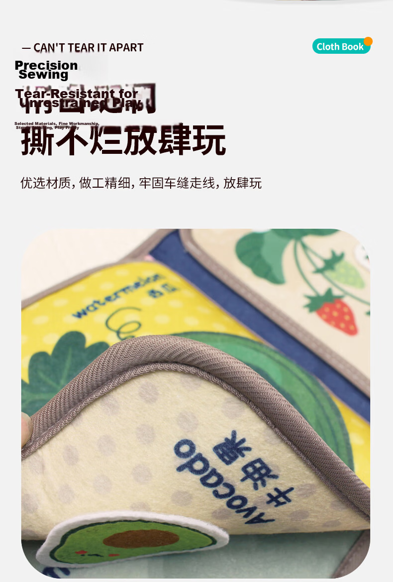 Babamama Tearable Cloth Book Baby Toy Teething Velcro Quiet Book Early Education Toy for 0-1 Year Old Babies 5