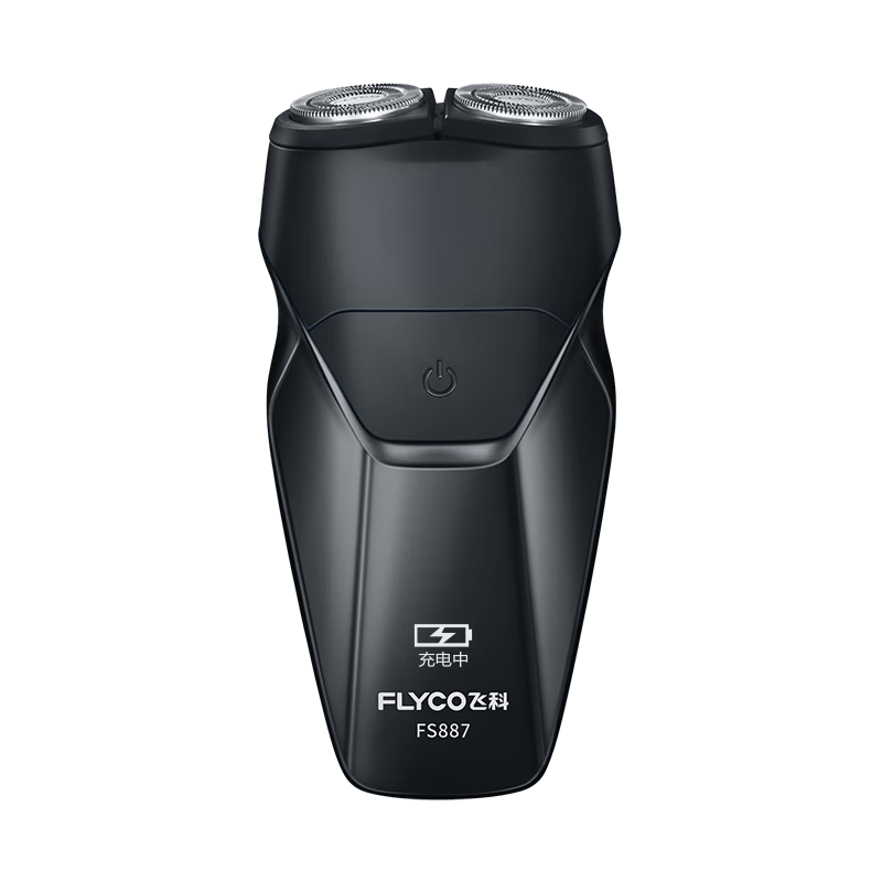 FLYCO Intelligent Electric Shaver, Portable Beard Trimmer, Birthday And Holiday Gift for Men, Friends, Husband, Father, Gift FS887