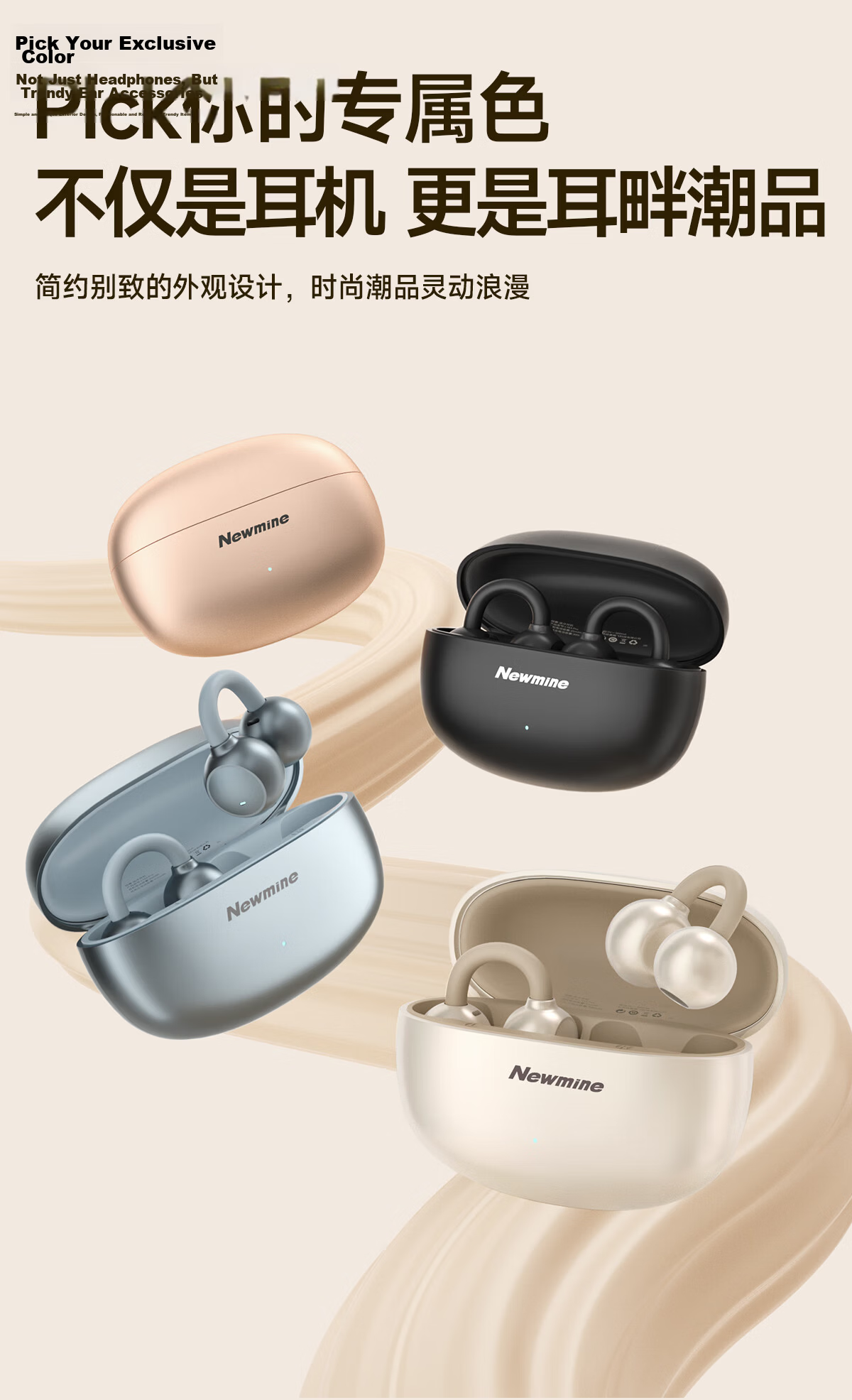 Newmine [2026 New Model | Comfortable to Wear Long-Term] LY82 Bluetooth Earphones Clip-On Bone Conduction Concept Open-Style Non-In Call Noise Reduction Ultra-Long Battery Life Compatible with Apple And Huawei 8