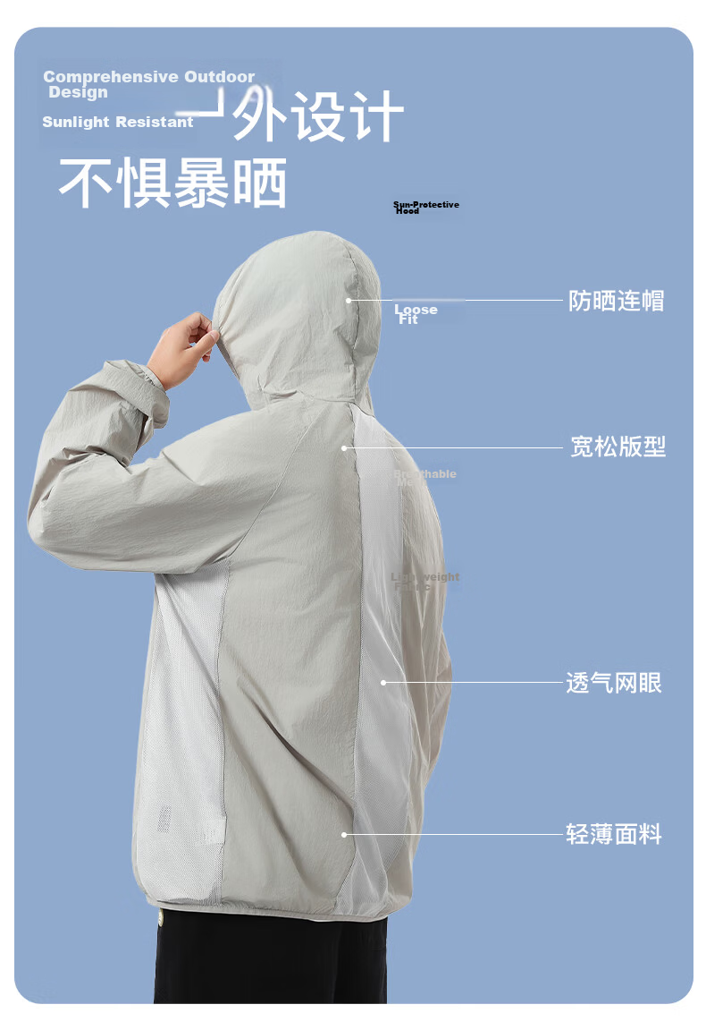 Huili Sun Protection Clothing for Men, UPF50+ UV Protection, Ice Silk Breathable Sun Protection Jacket, Men's Skin Coat, Quick-Drying Windbreaker 12
