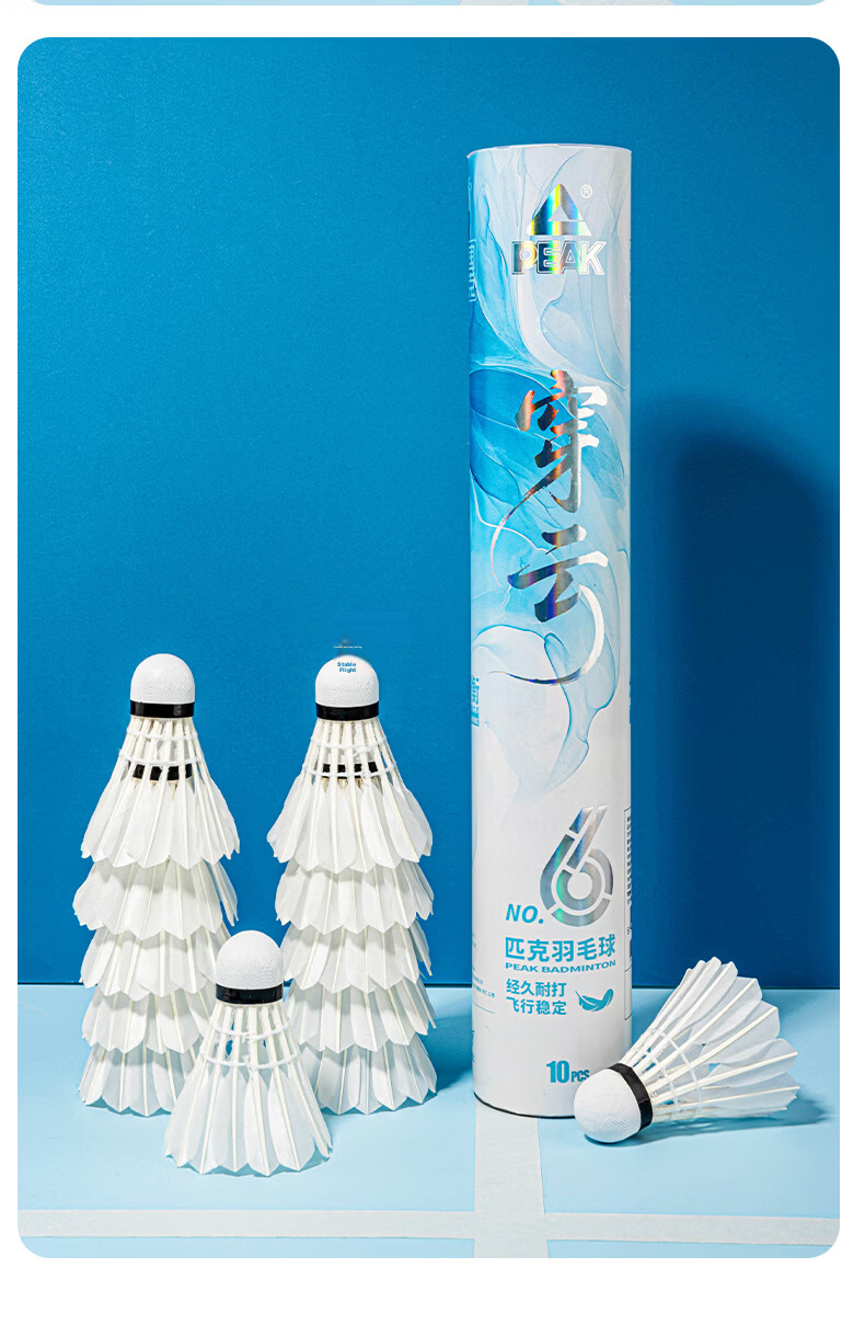 PEAK Badminton Shuttlecocks, Durable Training And Competition Balls, Duck Feather, Pack of 10, Yuwabang K10C 10