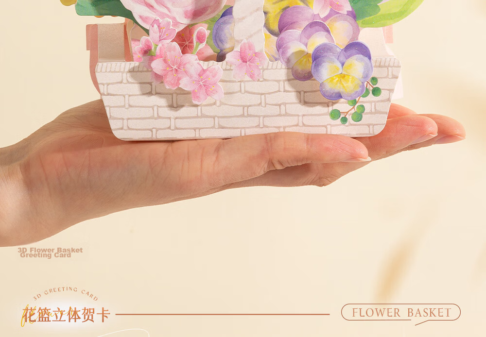M&G Graduation Card 3D Bouquet Birthday Card Graduation Gift Handwritten Postcard for Teacher Elder Friend Souvenir Desktop Origami QB0054 7