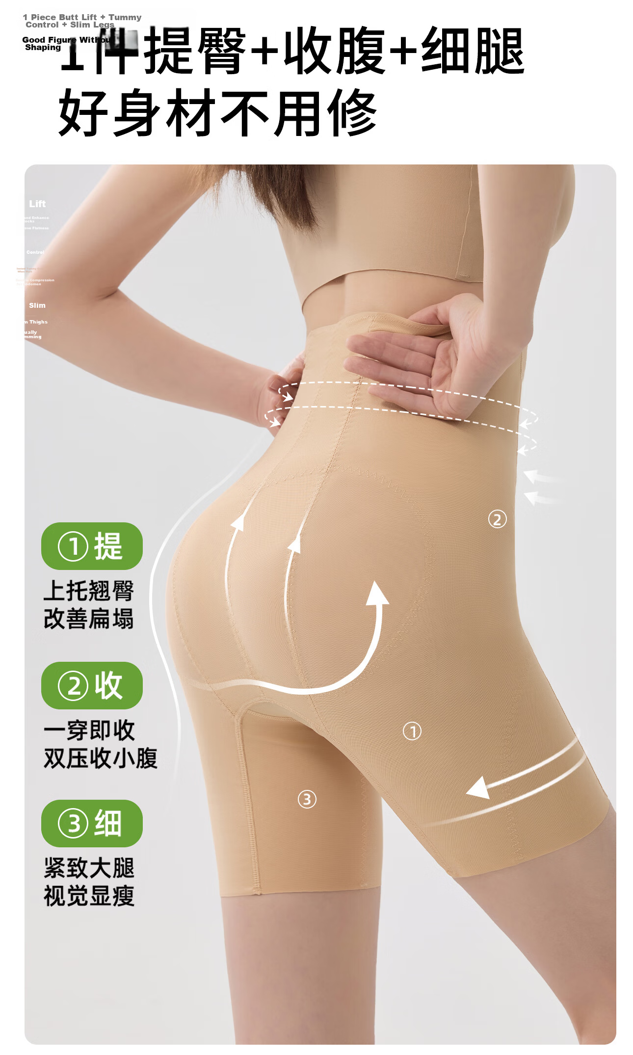 PINK AMY "Little Waist Expert" High-Waist Seamless Postpartum Shaping Tummy Control Hip-Lifting Bridal Safety Pants for Women 2