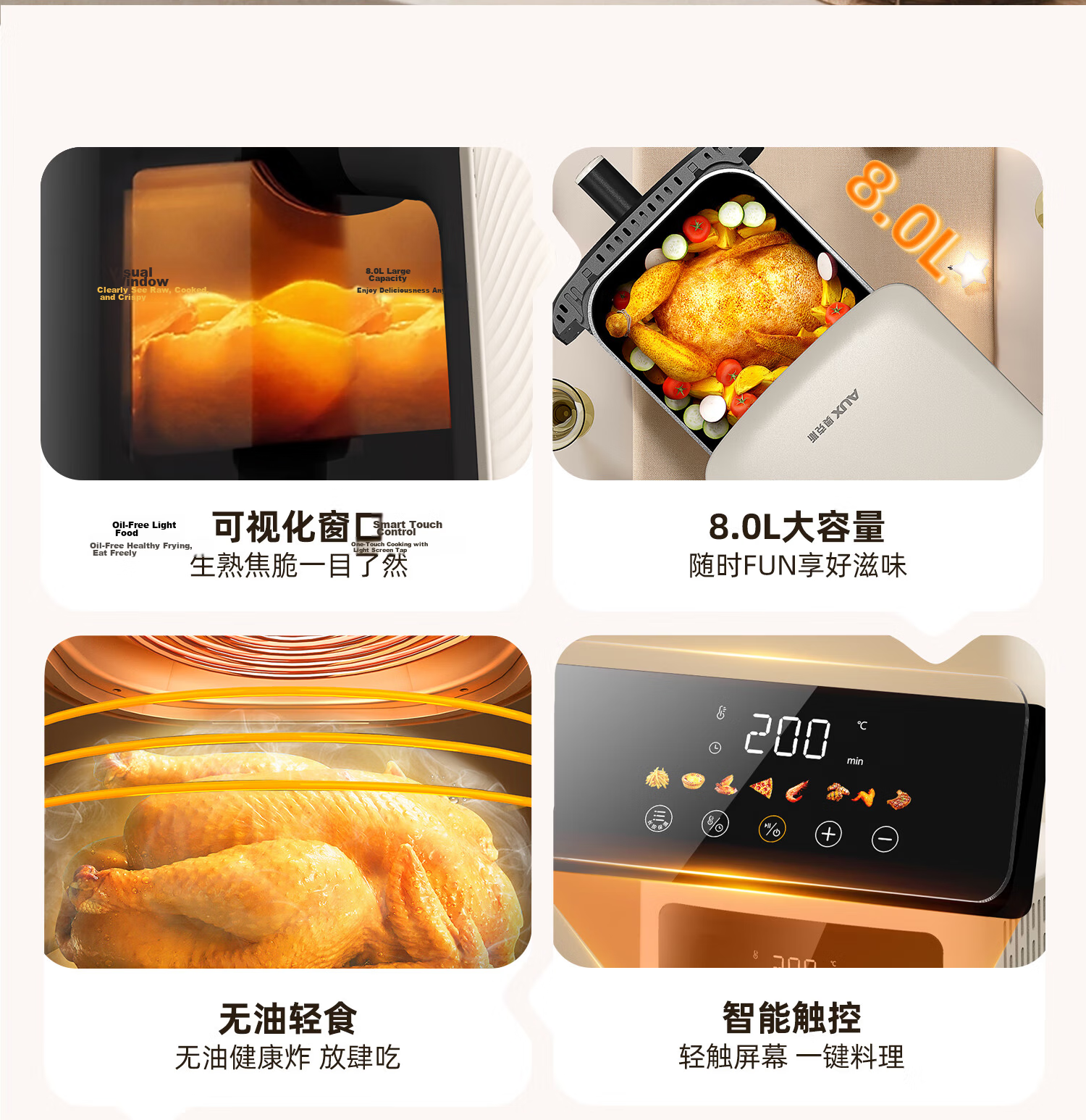 AUX Air Fryer 2026 Latest Model 8L Large Capacity Transparent Viewing Window No Flip Required Metal Interior Smart Multifunction Fully Automatic Electric Oven Steam and Bake Combo 3
