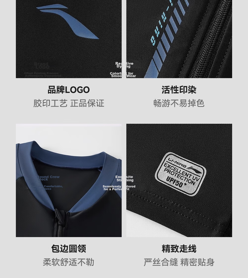 Li-Ning Jellyfish Suit Men's Swimwear Snorkeling Set Spring Autumn Warm Long-Sleeve Long Pants Large Size Swim Trunks Men Full-Body Diving Suit 17