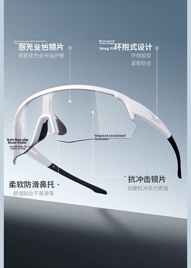 FENCHI Night Cycling Goggles Unisex Photochromic Day and Night Use Bicycle Windproof Glasses Mountain Sports Goggles 10