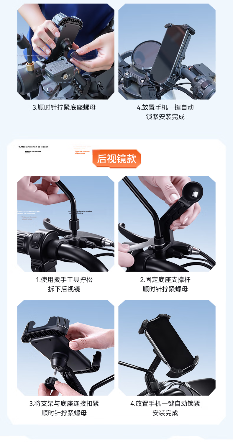 HUIDUODUO Electric Bike Phone Holder Rearview Mirror Anti-Shake Shockproof for Electric Scooter Motorcycle Bicycle Delivery Riders 24