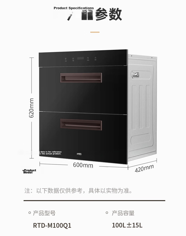 MeiLing Built-in 130L 3-Layer Household Disinfection Cabinet 304 Stainless Steel UV High-Temperature Two-Star Sterilizer ZTD-M130Q5 with Government Subsidy 20
