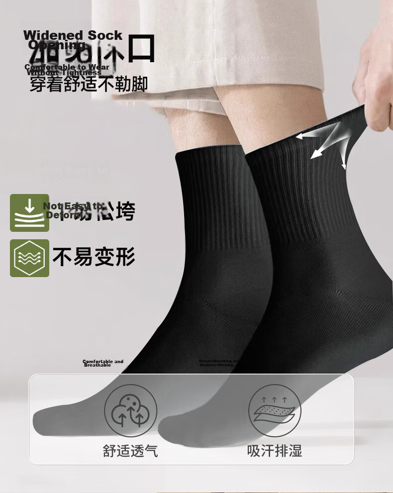Miiow Disposable Socks for Children Unisex Colorful Mesh Summer Thin Mid-Calf Travel Daily Socks 5 Pairs Size L 6