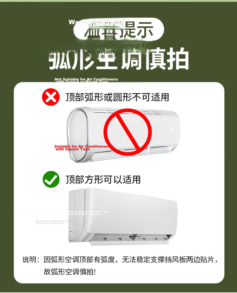 Hujia No-Drill Air Conditioner Wind Deflector, Wall-Mounted Anti-Direct Blowing ABS Negative Ion Purification Windshield 18