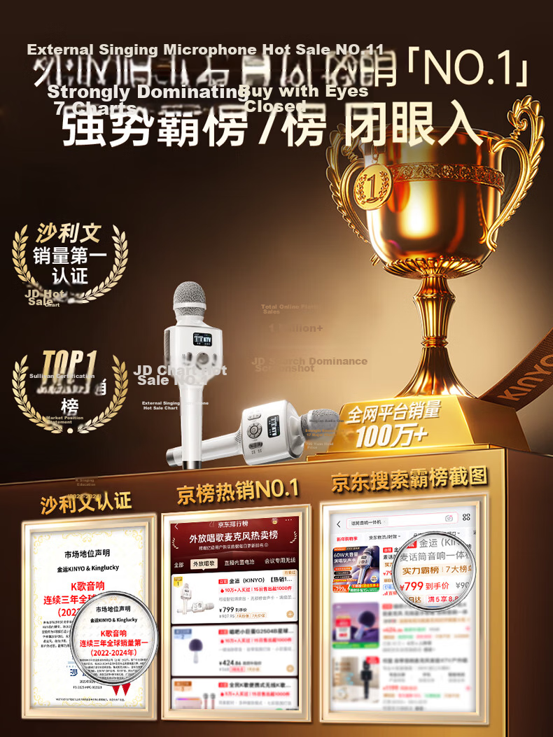 KINYO JINYA Hot-Selling 100K+ Ultra-Loud Microphone Speaker All-in-One KTV Karaoke Microphone Speaker with Mobile Sound Card for Live Streaming Home Outdoor Singing KARAOKE H100 4