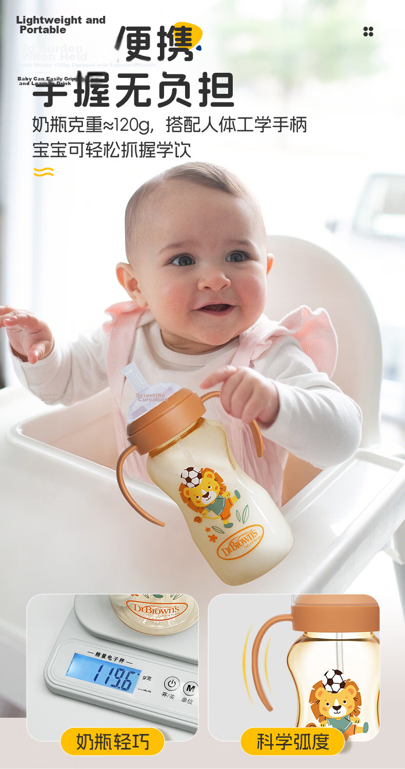 Dr. Brown's Direct Drinking Baby Bottle 1-2 Years PPSU Gravity Ball Straw Baby Milk Cup 330ml Large Capacity 9
