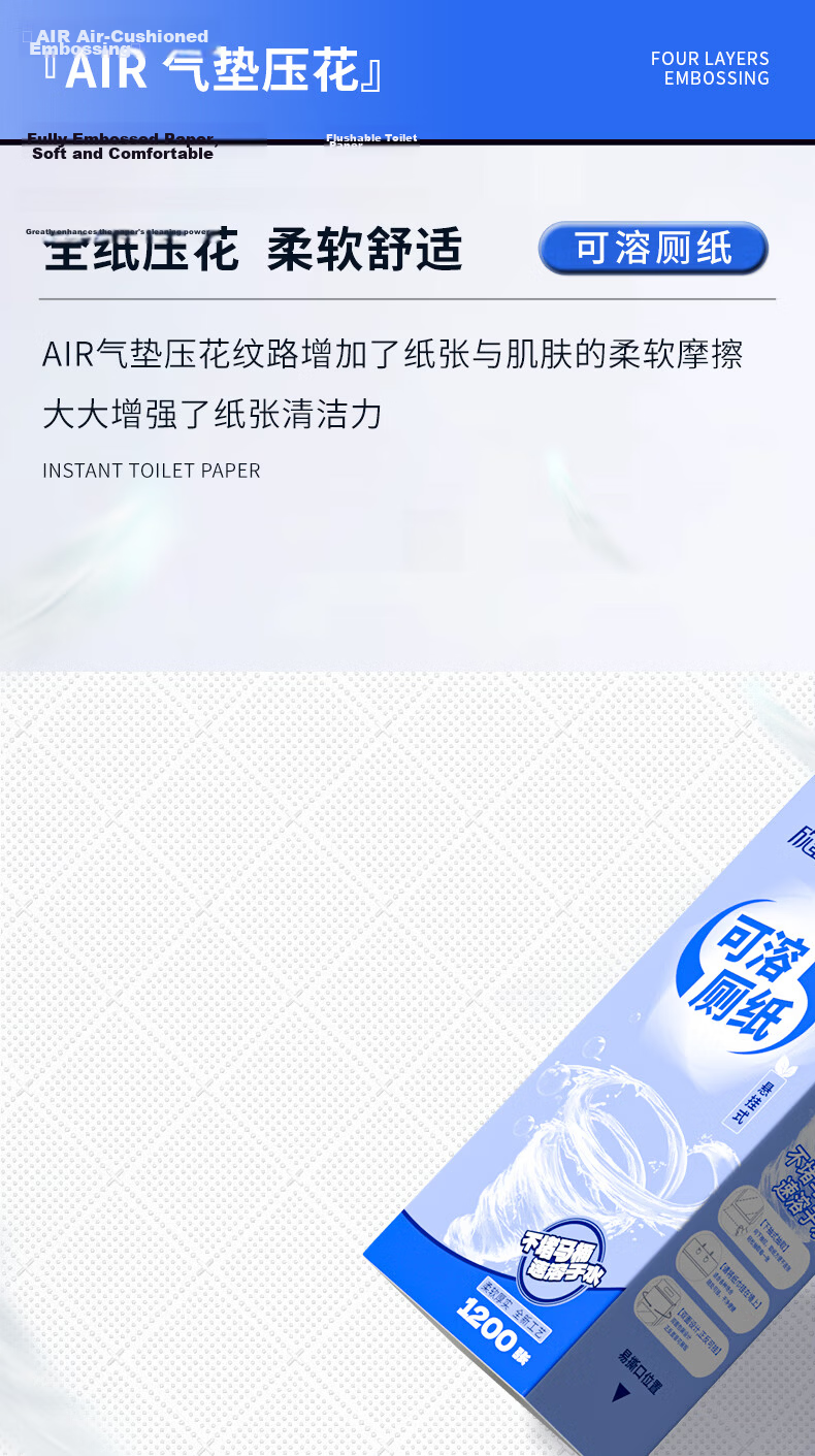 Xinmi'er Hanging 4-Layer 1200 Sheets 5 Packs Household Toilet Tissue Paper Hand Towels Dissolvable Facial Tissue 7