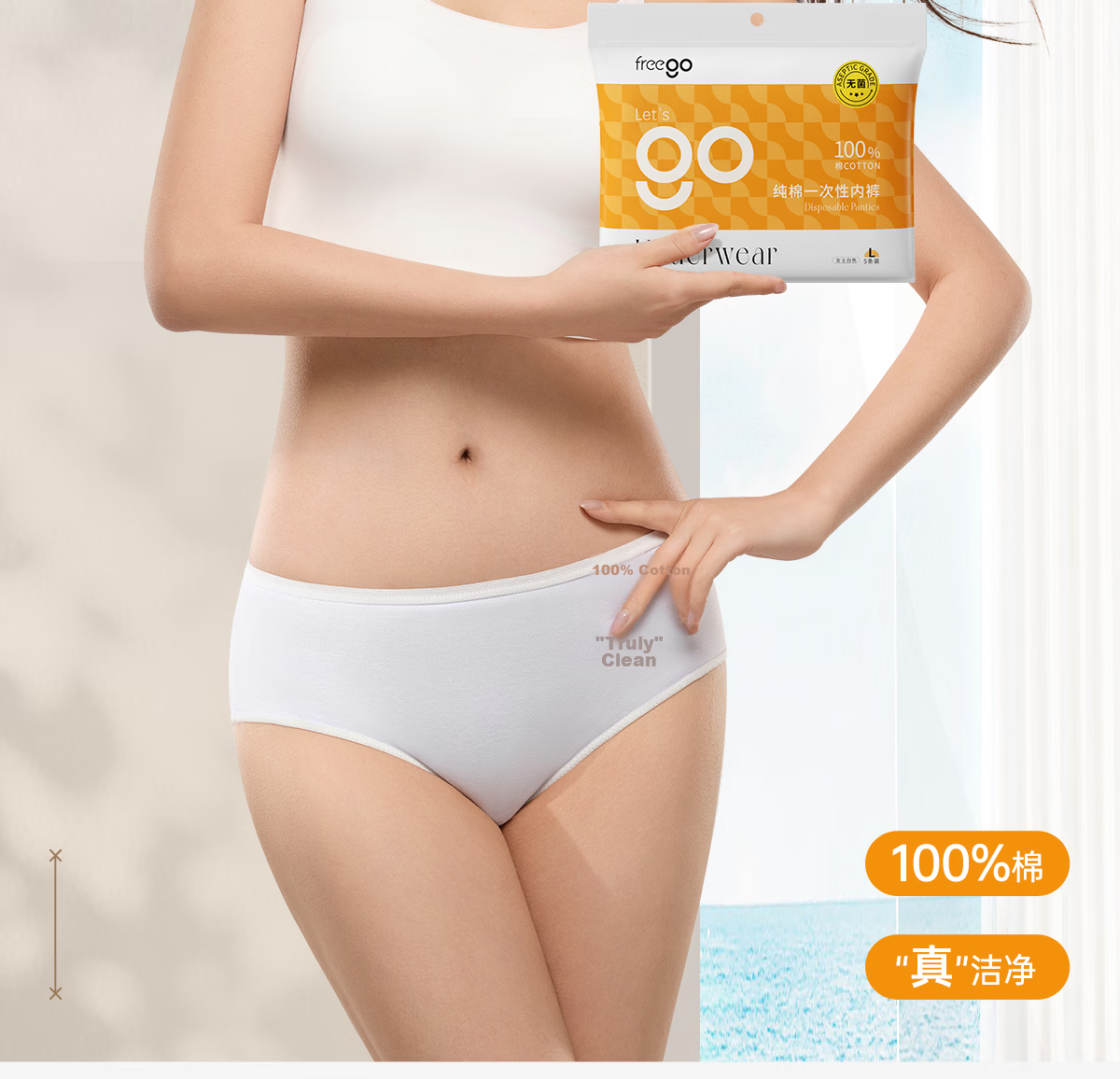 Freego Disposable Cotton Women's Dopamine Postpartum Maternity Menstrual Travel Business Trip Daily Use 10-Pack L 2