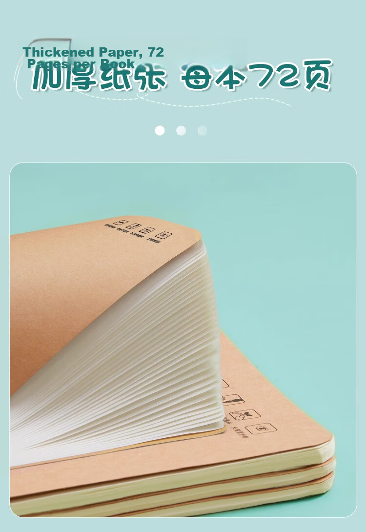 Liupintang 16K Exercise Book for Primary School Grade 3, 300-Grid Kraft Paper Notebook for Grades 4-6 and Middle School Students, Bulk Uniform Wholesale 6