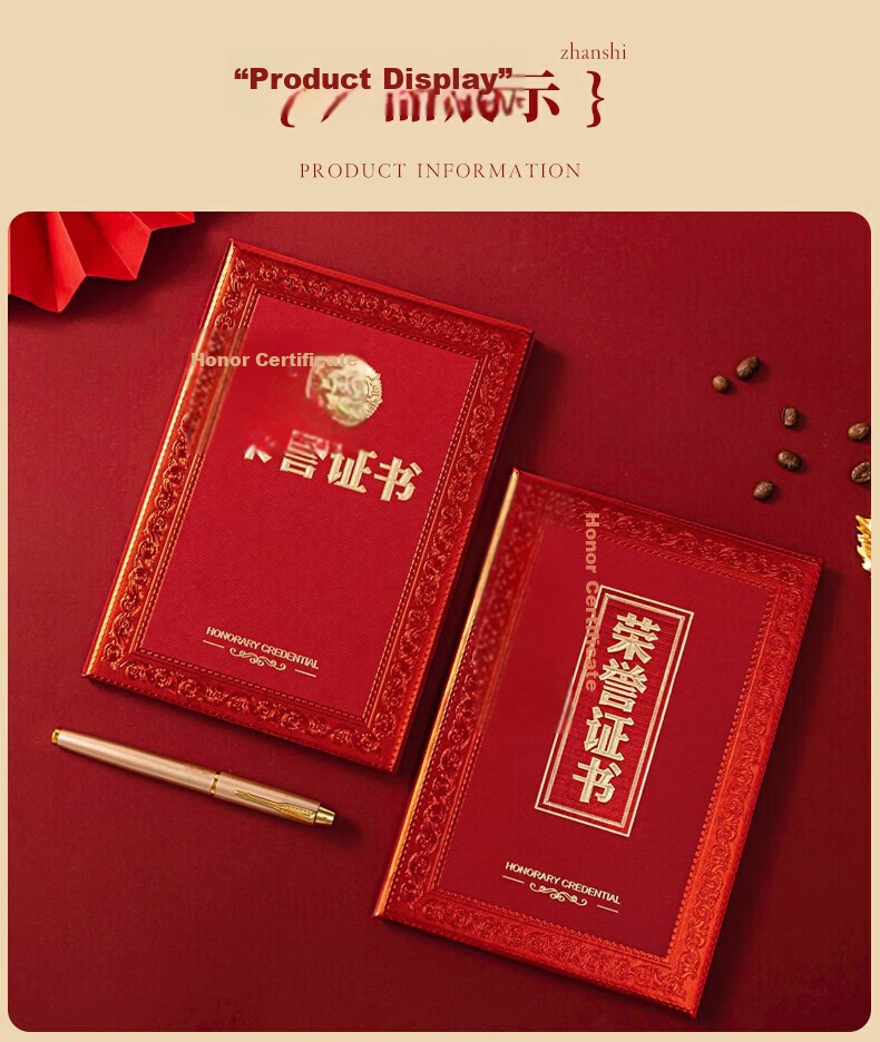 Tianshun A4 Graduation Certificate Inner Pages with Gold Foil, 120g Paper, Printable Training Inner Pages, Customizable with Free Printing Template, Graduation Certificate Inner Pages Large A4-20 Sheets 12
