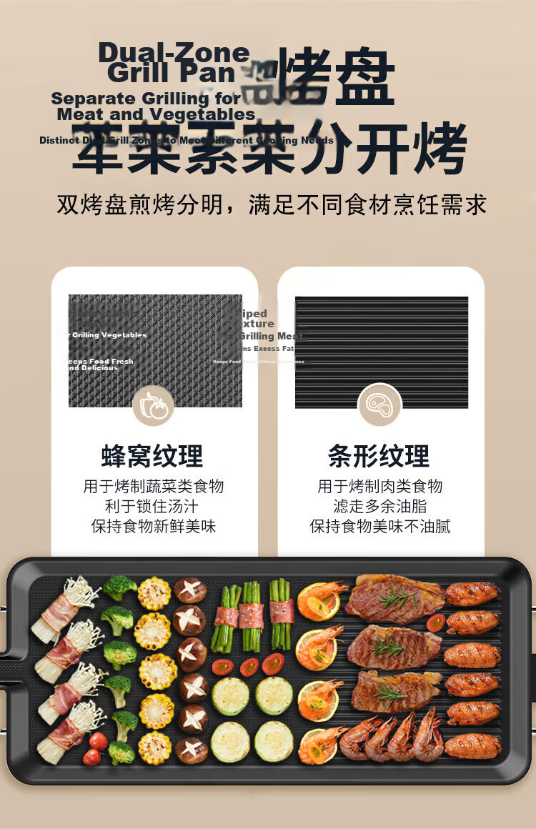 AUX Electric Grill Pan Non-Stick BBQ Grill Hot Pot Korean Style Large Electric Grill LA-KP-A22JD 6