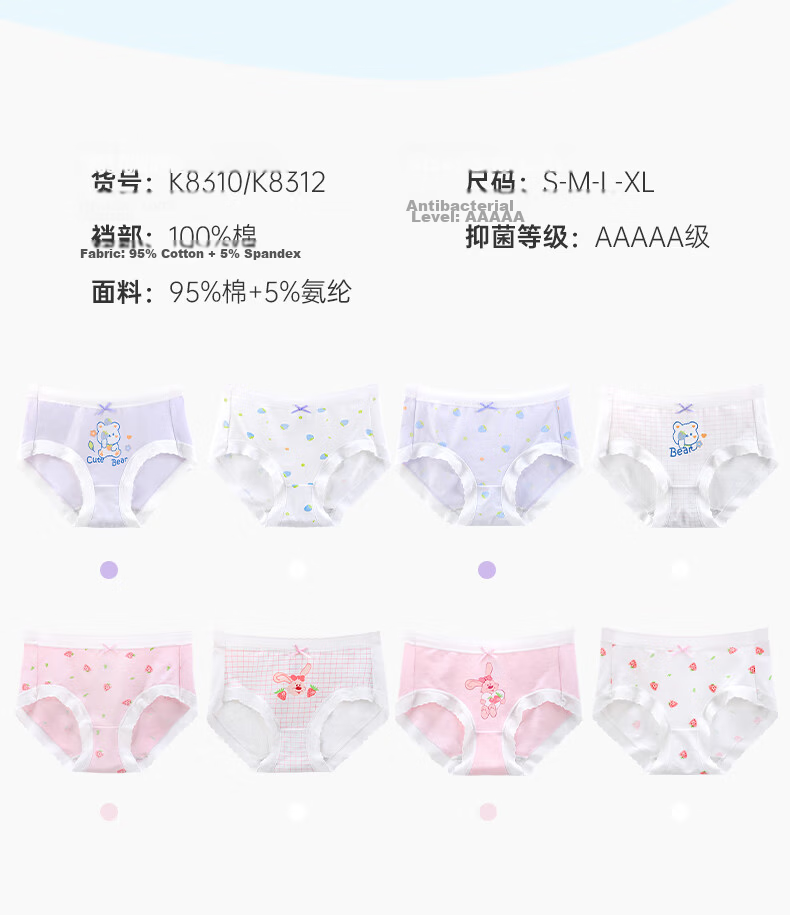 Ariel & Aurora Girls' Cotton Briefs for Ages 6-12, Puberty Period, No Pinch, Elementary School, 4-Pack XL 14