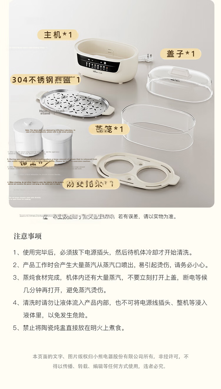 Bear Electric Stew Pot 1L DDZ-H10H6 Slow Cooker Double Boiler Soup Cooker Porridge Pot for 1-2 People 17