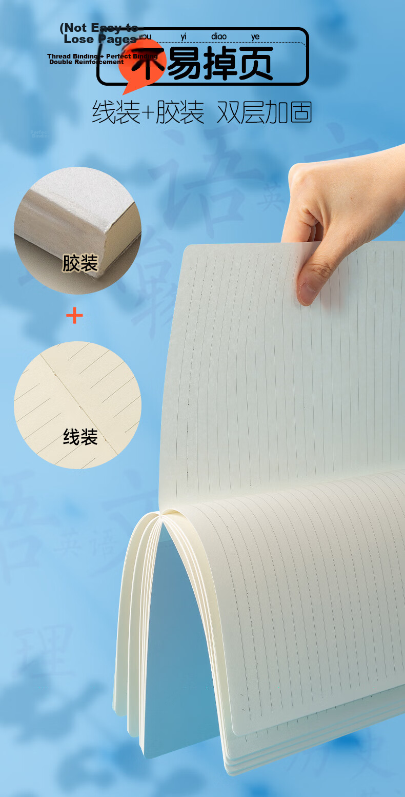 M&G Stationery B5/72 Sheets English Notebook High School Subject Exercise Book Student Mistake Notebook Vocabulary Notebook Kraft Paper Cover Notebook Original Flavor 1 Piece MPY4RK90 Exam Essential 15