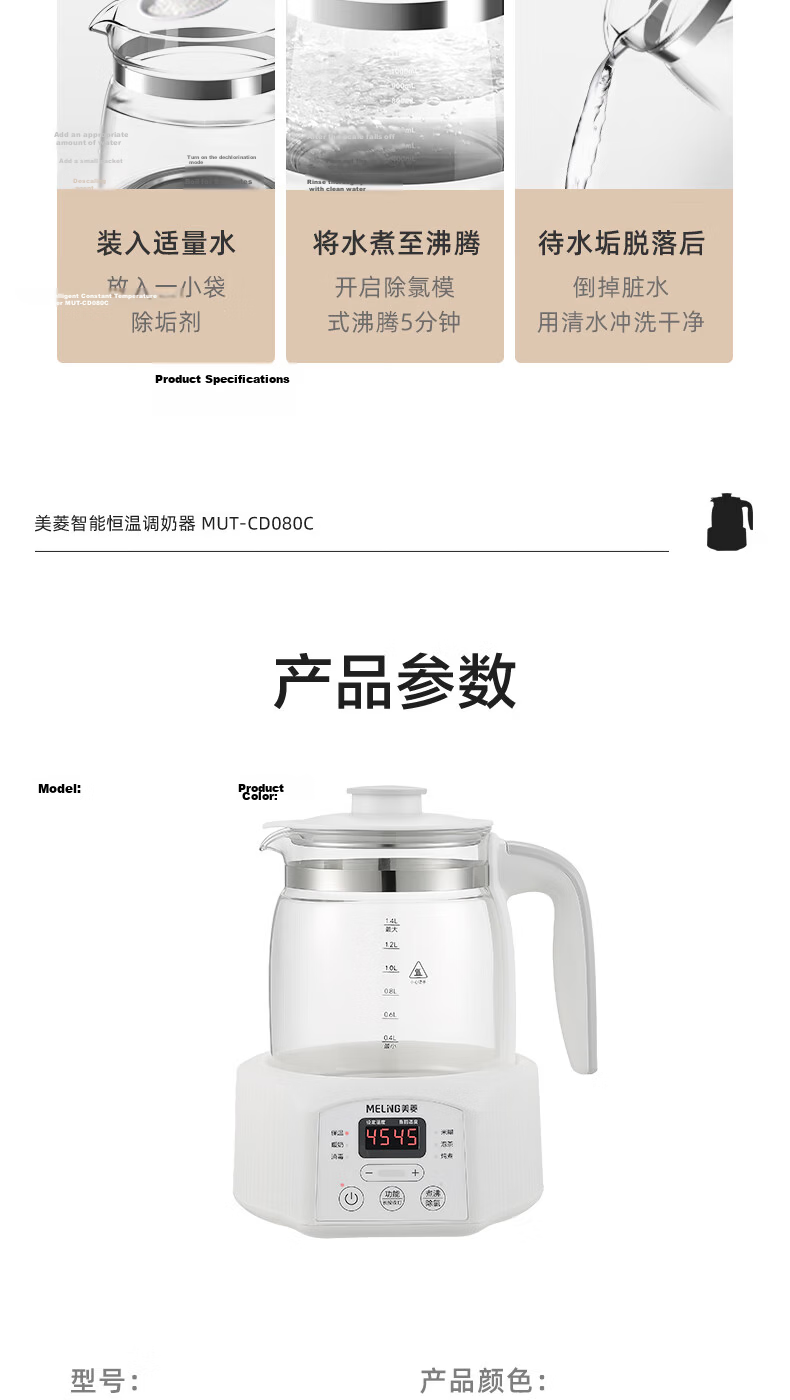 MeiLing Baby Bottle UV Sterilizer and Dryer Tabletop Disinfection Cabinet for Baby Utensils 20
