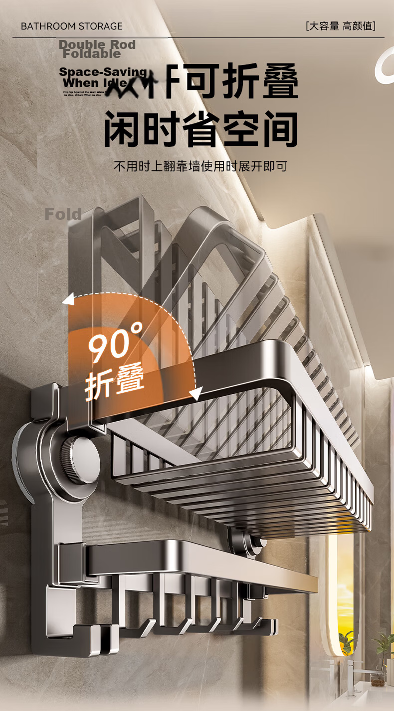 Baihan Suction Cup Towel Rack No Drilling Bathroom Storage Rack Shower Hanging Rack Toilet Washroom Towel Holder 3