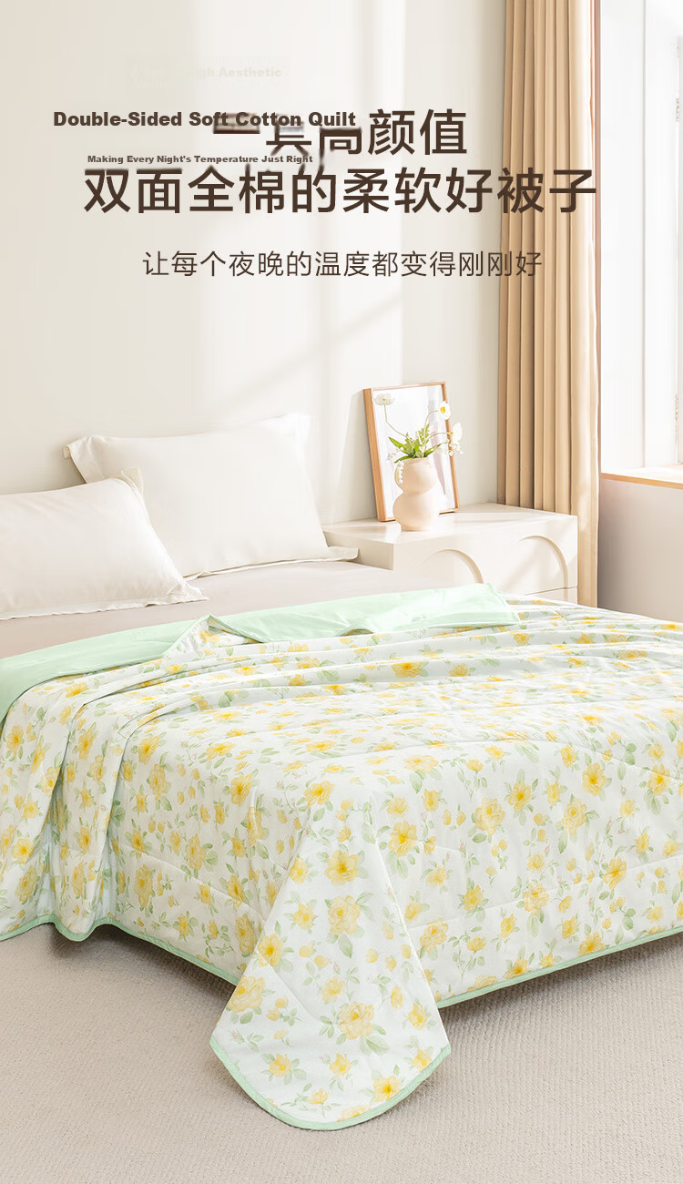 JD Jingzao Summer Cooling Quilt 100% Pure Cotton Double-Sided Machine Washable Cotton Air Conditioning Quilt Class A Fiber 2x2.3m Wood Fragrance Blossom 5