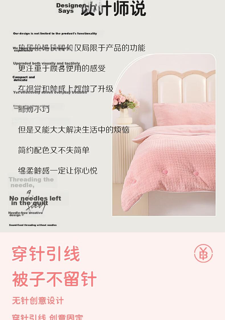 Bingyou Safety No-Pin Three-Color 24-Pack Quilt Fasteners Soft Clips Invisible No-Pin Duvet Cover Sheet Fixers 3
