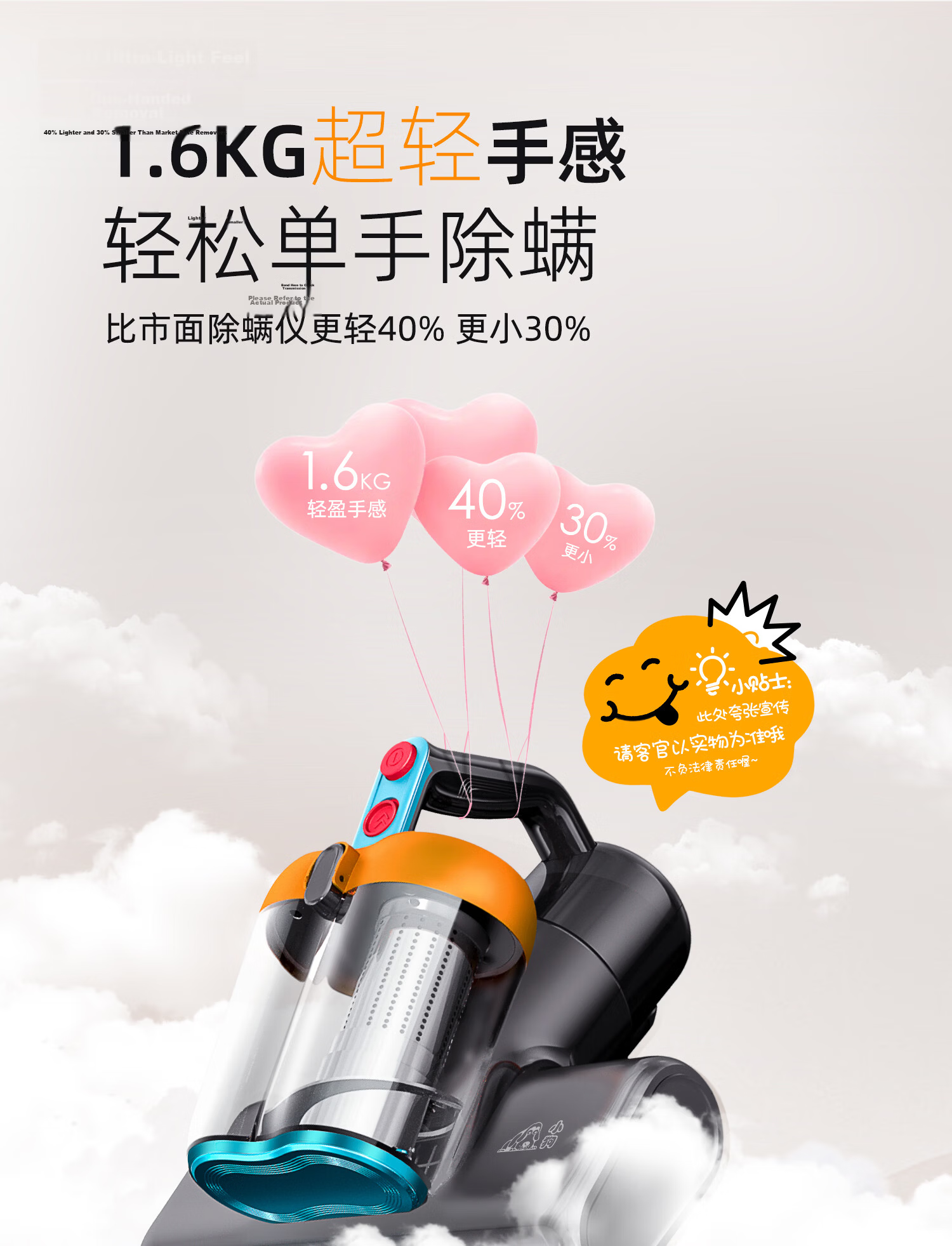 Puppy Mite Removal Device Home Bed Cleaner High Suction Vacuum Mite Remover Dual Cup Mite Separation 50°C Hot Air Drying UV Sterilization Vacuum Cleaner G002 17
