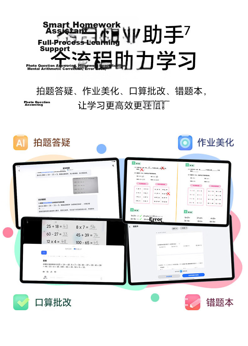 Honor Tablet X10 Pro Soft Light Edition [National Subsidy] 11.5-inch 2.5K Eye Protection Soft Light Screen Honor Learning Space 8+256GB Mountain Gray 10