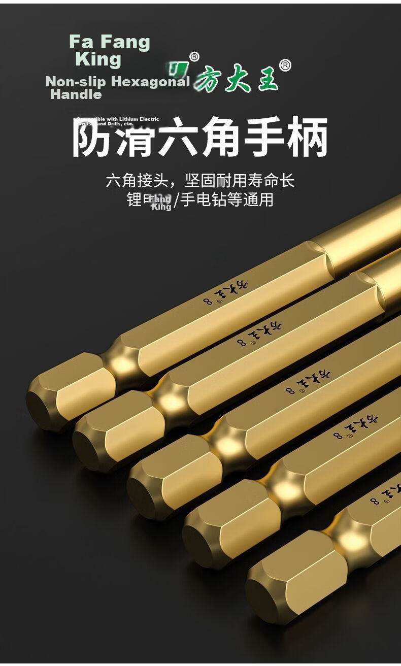 Fang Da Wang Angled Eccentric Drill Bit Special Cutter Head No Water Needed Sharp Impact Resistant [6mm] 8