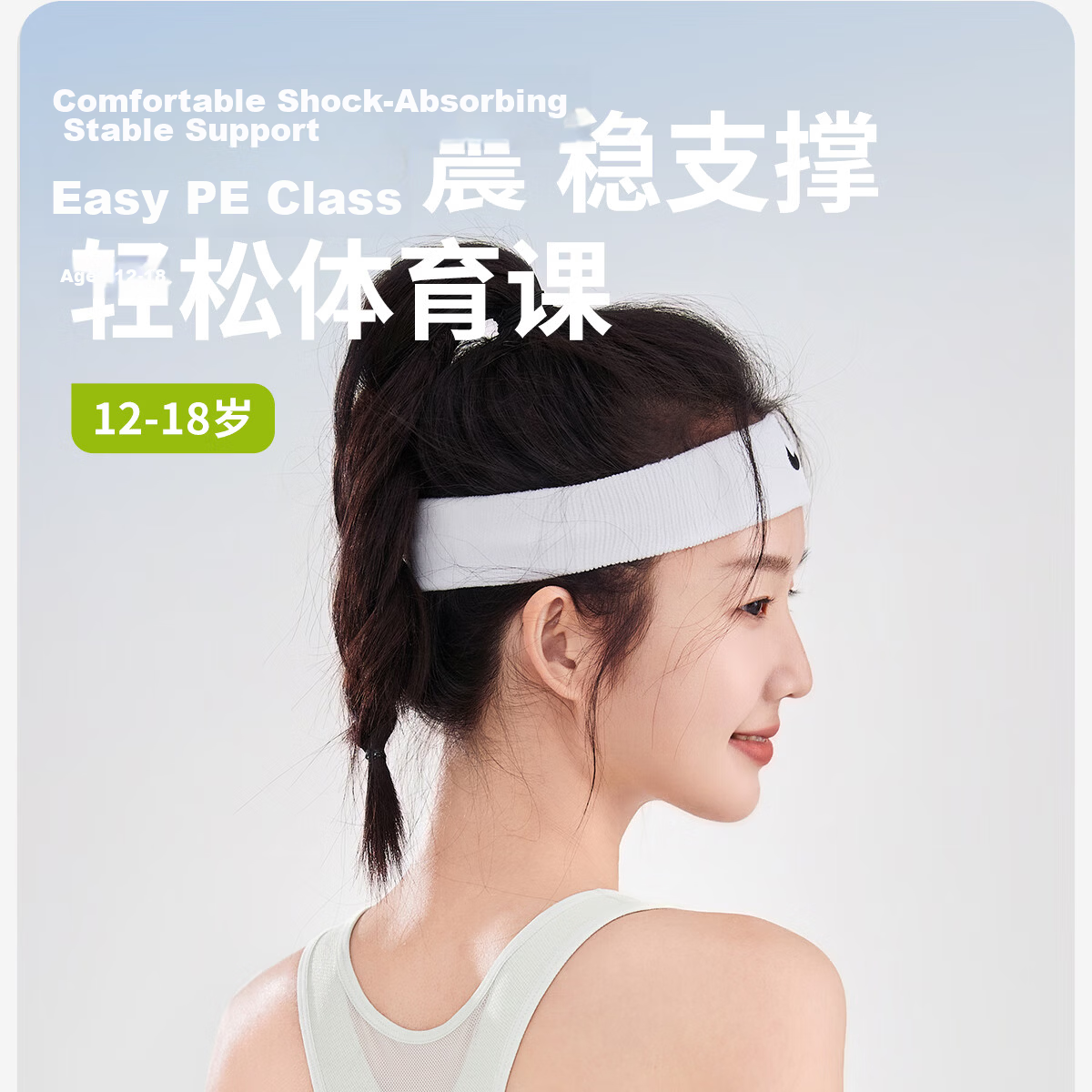 COCO SMART Adolescent Girls' Underwear, Junior High School Students 12-16 Years Old, Girls' Bra, Sports Shockproof Youth Development Vest 2