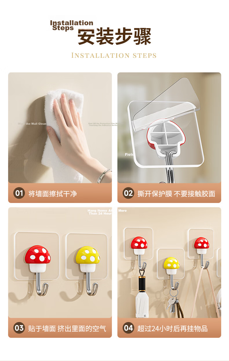 Baicaoyuan Super Strong Adhesive No-Drill Hooks, Powerful Sticky Hooks for Dormitory, Bathroom, Kitchen, Wall-Mounted, Transparent Mushroom Style, 10 Pieces 19