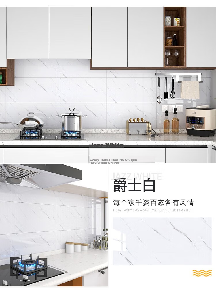 Washi Imitation Ceramic Tile Wall Sticker Wallpaper Self-Adhesive Waterproof Moisture-Proof Aluminum-Plastic Wall Panel Bathroom Yashi White 30*60cm (5 Pieces) 23