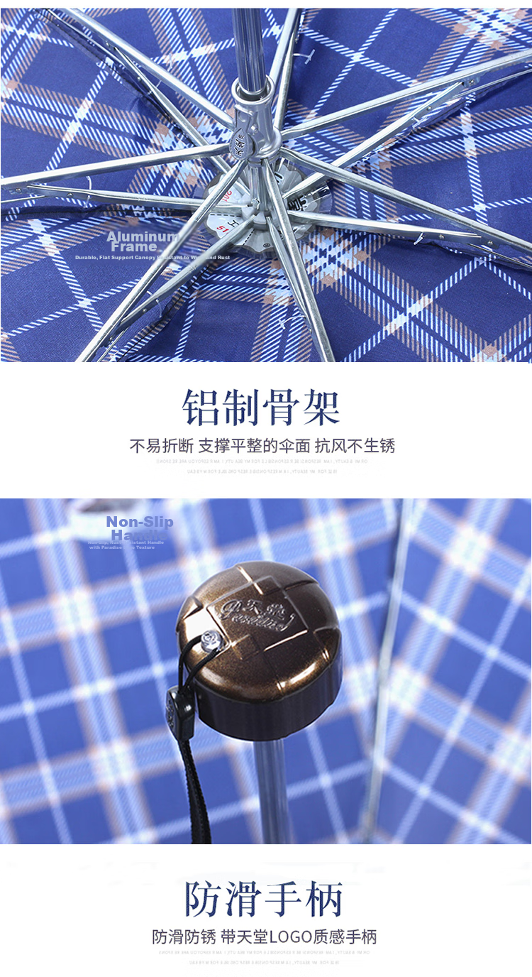 Paradise Umbrella UV Protection Three-Fold Portable Folding Sun and Rain Umbrella Dual-Use Party Dark Blue 6