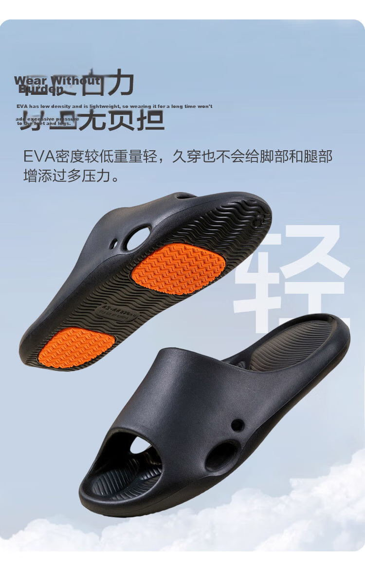 JD Jingzao True Non-Slip Bathroom Slippers EVA Odor-Resistant Elderly Pregnant Women New Men's Carbon Gray Size 41-42 5