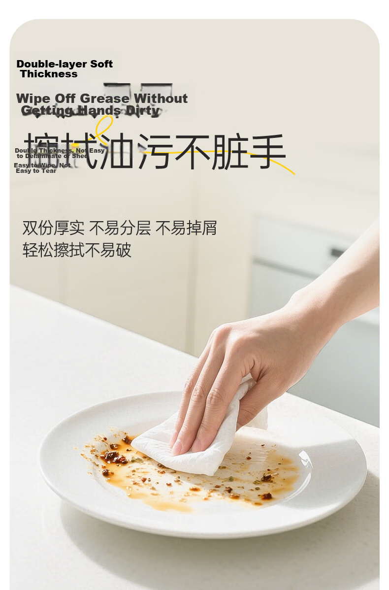 Jinboshi Kitchen Paper Hanging Tissue 200 Sheets * 3 Packs Thick Durable Oil-Absorbent Food-Grade Kitchen Napkins 4
