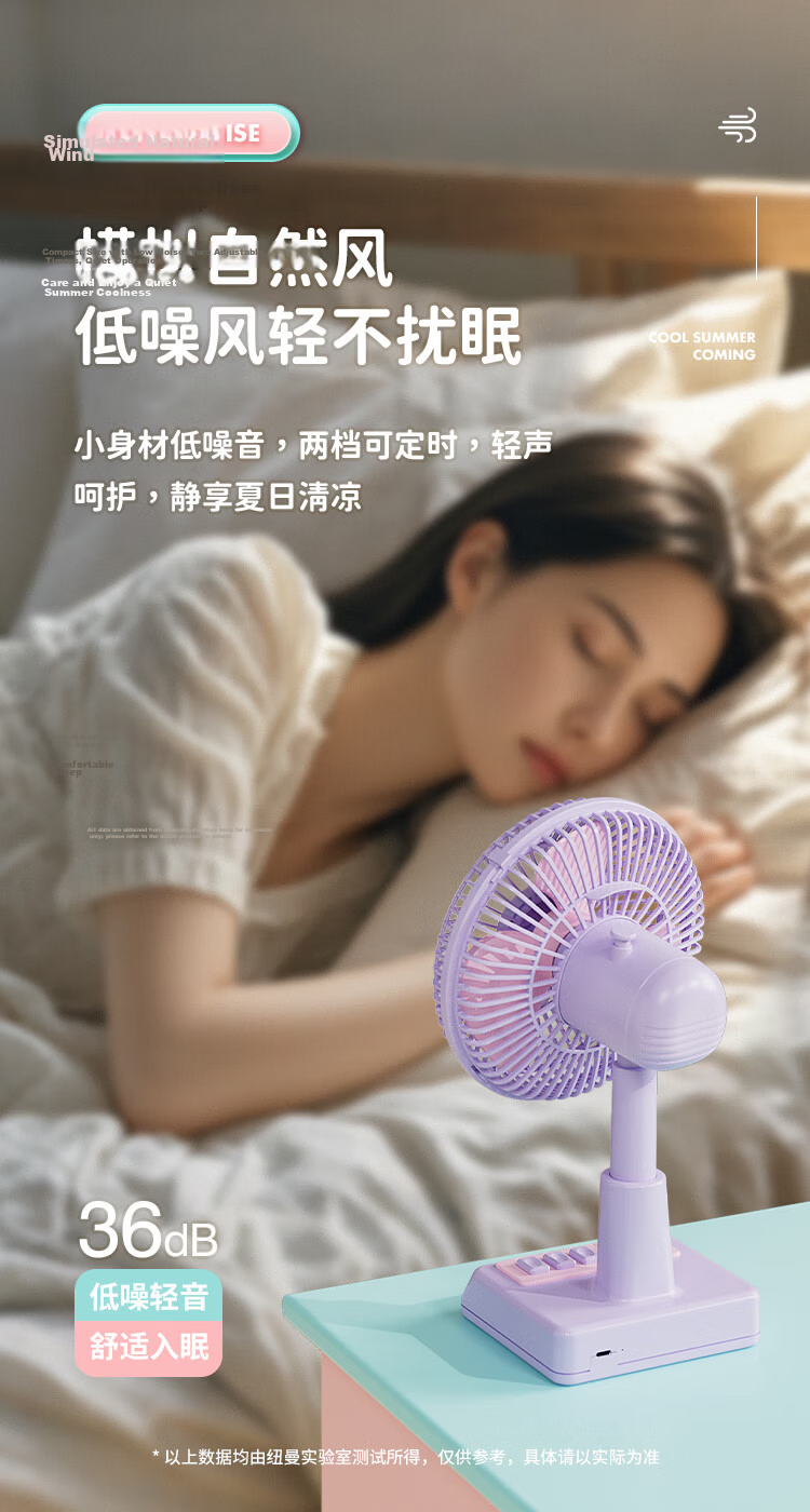 Newmine 14.5H Long Battery Life Desktop Fan Quiet USB Rechargeable Oscillating Large Blade Office Dorm Portable - Roland Purple 5