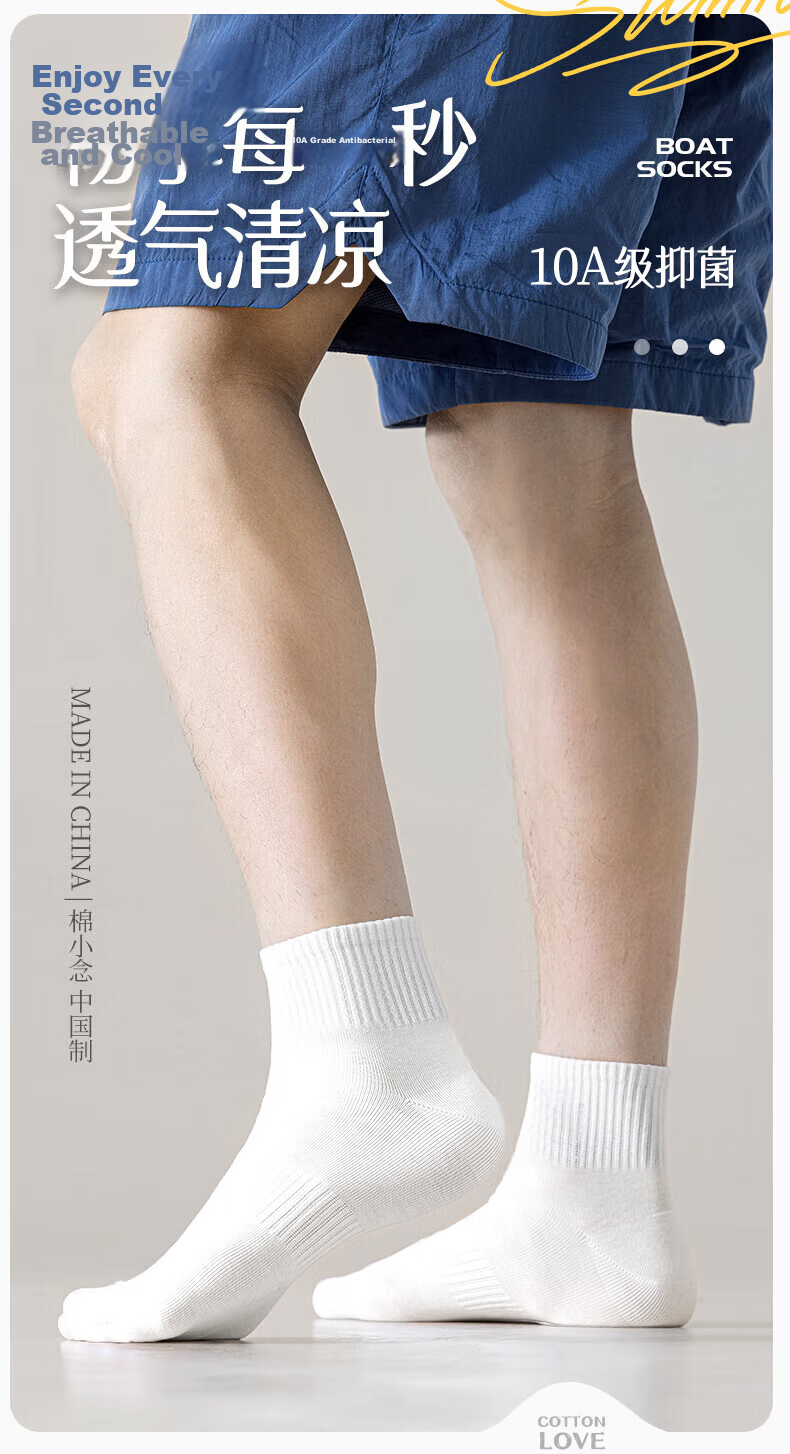 Mianxiaolian Men's Socks, Summer Thin Style, 100% Pure Cotton, 10A Antibacterial And Odor-Resistant, Black And White Solid Color, Breathable Low-Cut Ankle Socks 1