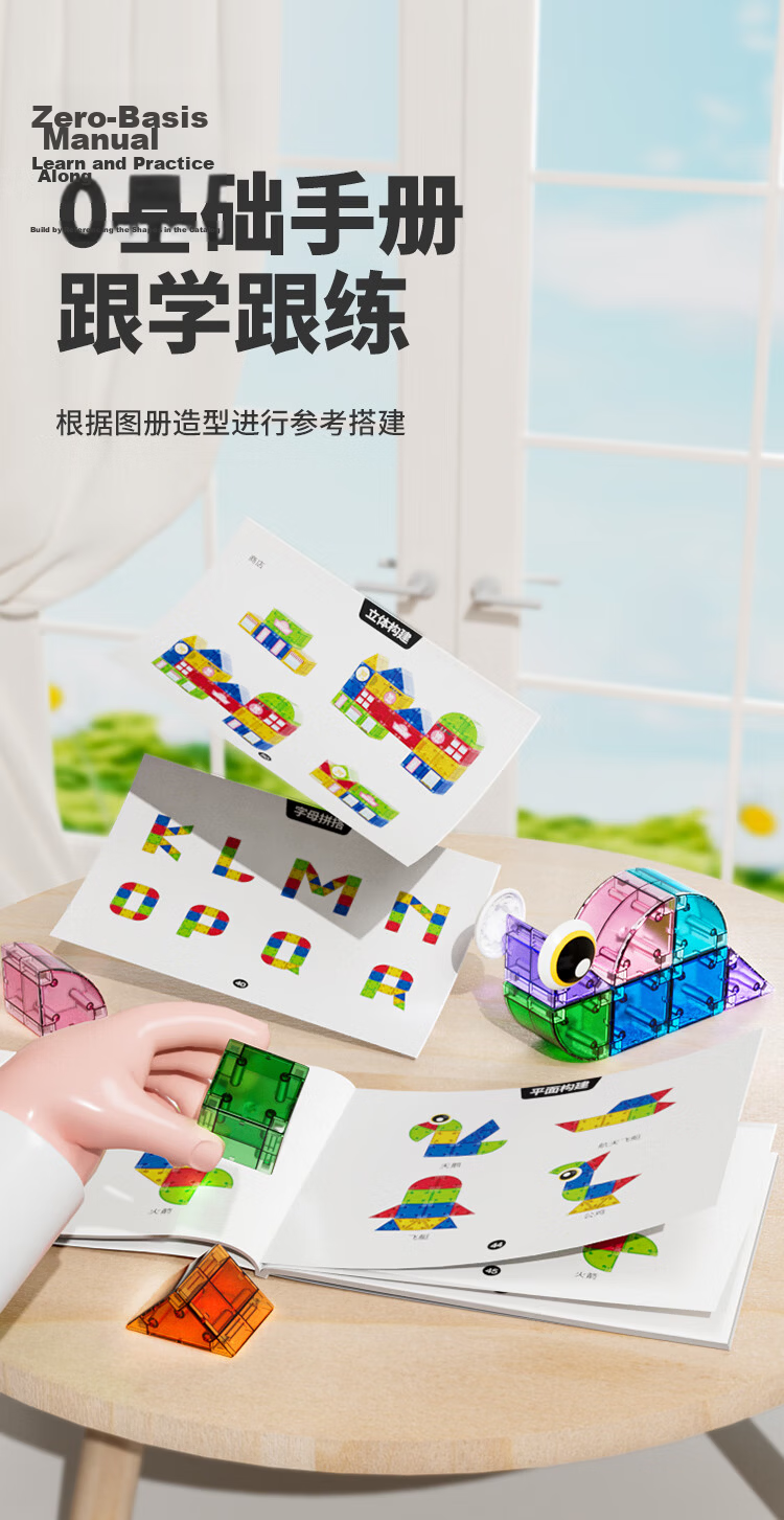 Nukied Children's Magnetic Building Blocks Toy Set, Educational Early Learning 3D Geometric Toy for Boys And Girls with Magnetic Attraction, Birthday Gift 10