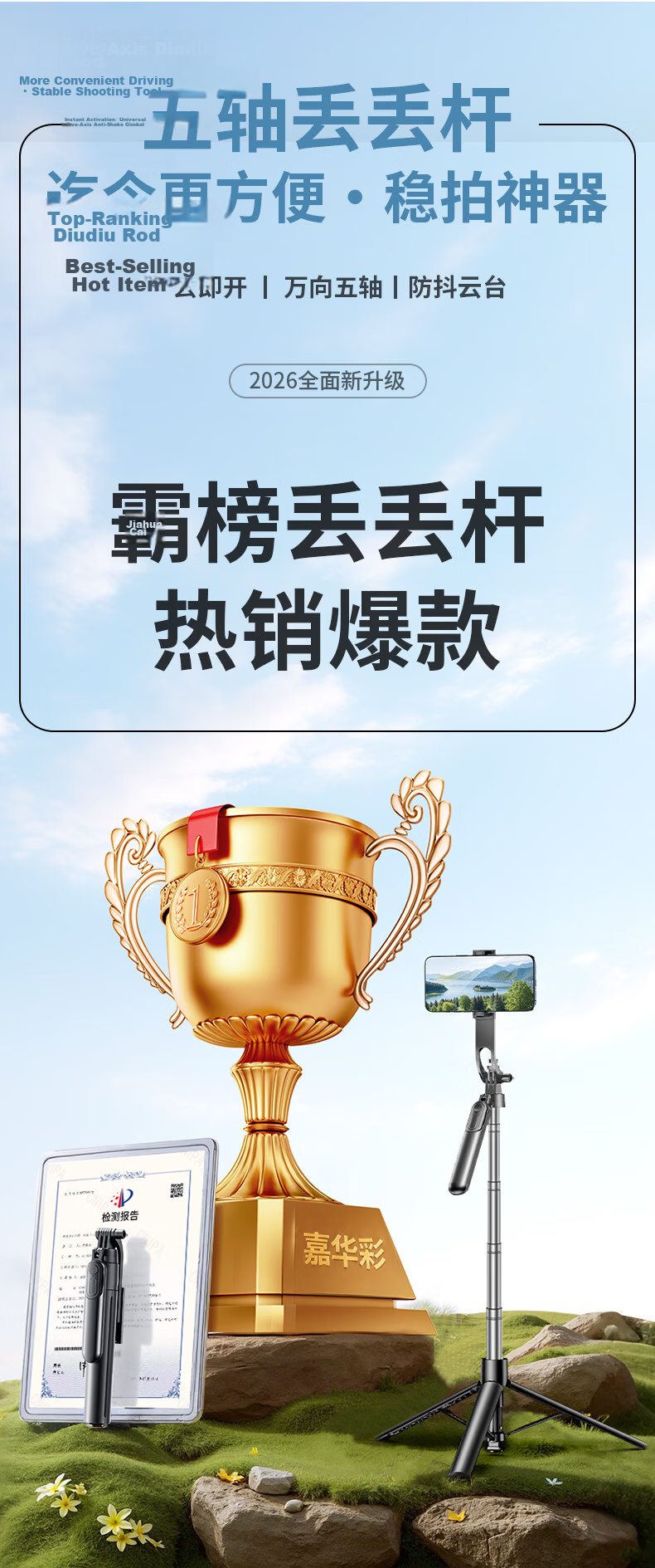Jiahua Cai [1.8m Throwing Rod] Selfie Stick Tripod Floor Phone Holder Portable Travel Shooting 360-Degree Rotation Anti-Shake TikTok Live Streaming Stand 3