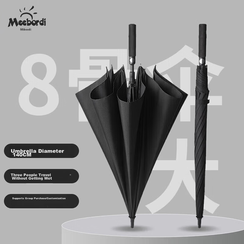 Meebordi Large Reinforced Thickened Sturdy Windproof Long Handle Heavy Rain 8-Rib Golf Oversized Umbrella Customizable